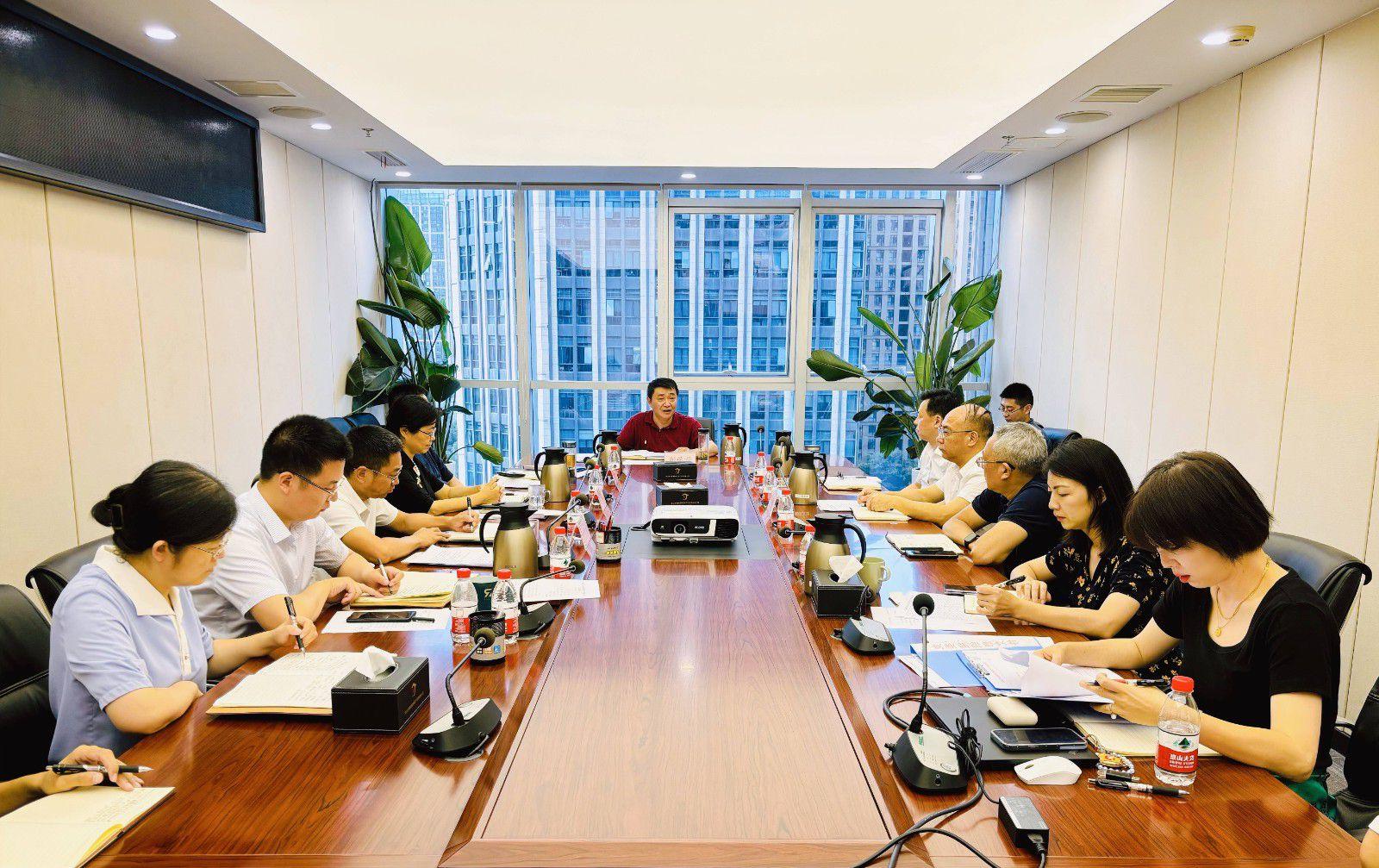 省国投<a href='http://u1.sportshsc.com'>十大赌网app下载</a>召开党委（扩大）会议专题学习党的二十届三中全会精神